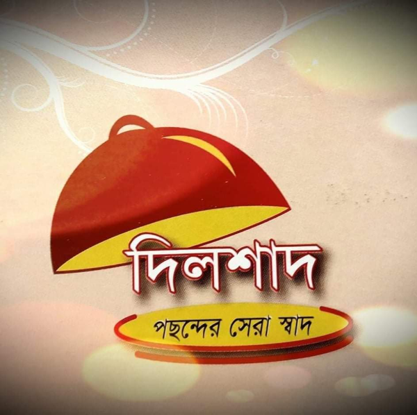 Dilshad Hotel — Smart Ordering